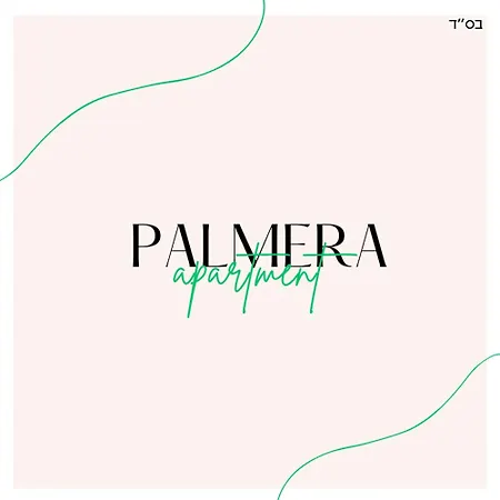 Palmera By Loren Village Neve Zohar Exterior photo